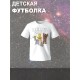 Футболка звездные войны star wars йода детская