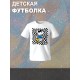 Футболка со снупи Snoopy и вудстоком желтой птичкой детская