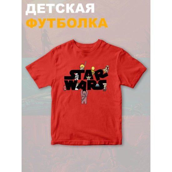 Футболка звездные войны йода star wars yoda детская