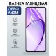 Защитная гидрогелевая пленка для OPPO RENO A40M, полиуретановая плёнка глянцевая на мобильный телефон ОРРО а40м.