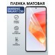 Защитная гидрогелевая пленка для SAMSUNG GALAXY C55, полиуретановая плёнка матовая на мобильный телефон Самсунг галакси с55.