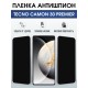 Защитная гидрогелевая пленка для TECNO CAMON 30 PREMIER, полиуретановая плёнка антишпион на мобильный телефон Техно камон 30 премьер.