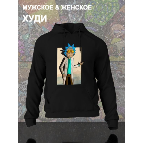 Худи рик и морти в очках из rick and morty y2k