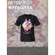 Футболка "Цифровой цирк" с героем Джекс и прикольной надписью Jax. Футболка детская с принтом из мультсериала "Digital Circus" для мальчика и девочки, фанов уцц. Одежда для детей и подростков.