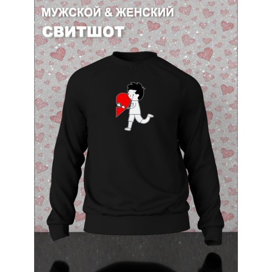 Парный свитшот на День святого Валентина черный мужской. Свитшот с принтом "Влюбленный парень и красное сердечко" для пар и молодоженов на 14 февраля, аниме в стиле чиби.