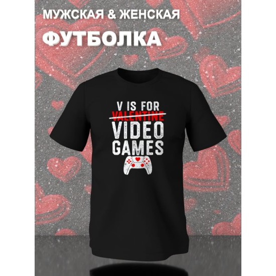 Футболка с принтом Valentine на День Валентина оверсайз черная. Футболка унисекс с надписью Video games в стиле street style для молодежи.
