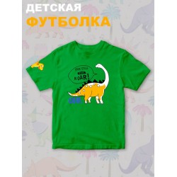 Футболка Динозавры с прикольной надписью free style skate roar. Футболка с принтом dinosaurs для мальчика и девочки. Одежда для детей casual.