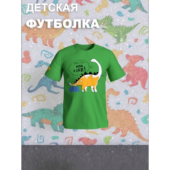 Футболка Динозавры с прикольной надписью free style skate roar. Футболка с принтом dinosaurs для мальчика и девочки. Одежда для детей casual.