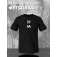 Парная футболка с прикольной надписью "Что надо" черная мужская. Футболка с принтом для пар и молодоженов в стиле андеграунд.