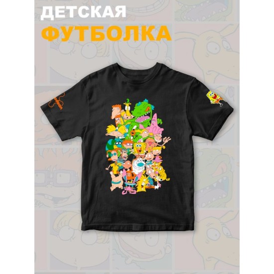 Футболка детская с любимыми героями мультфильмов Губка Боб Квадратные Штаны, Крутые бобры, Карапузы для мальчика и девочки. Одежда для детей и подростков стрит стайл кежуал.