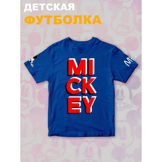 Футболка детская с рисунком Disney Микки Маус
