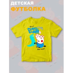 Футболка Свинка Пеппа Джордж с прикольной надписью dino roar. Футболка детская с принтом Peppa pig для мальчика и девочки. Одежда для детей и подростков стрит стайл кежуал.