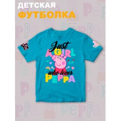 Футболка с героем Свинка Пеппа и прикольной надписью just a girl. Футболка детская с принтом Peppa pig для мальчика и девочки. Одежда для детей и подростков стрит стайл кежуал.