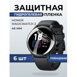 Гидрогелевая пленка на часы Honor Magic Watch 2 (46 мм) глянцевая. Защитная бронепленка на Хонор Магик Вотч 2.