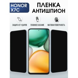Защитная пленка на телефон Honor X7c антишпион. Полиуретановая бронепленка на экран смартфона Хонор икс семь ц.