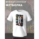 Футболка с принтом Группа Кино. Футболка унисекс с рок музыкантом и надписью Цой жив в стиле street style.