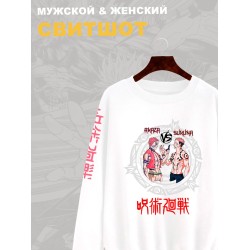 Свитшот с принтом из мультсериала Магическая битва оверсайз. Свитшот унисекс Юдзи Итадори в стиле street style для молодежи.