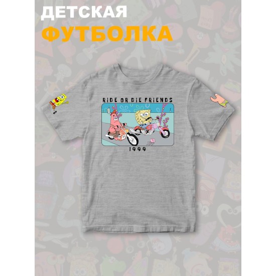 Футболка с героем Губка Боб и прикольной надписью ride or die friends. Футболка детская с принтом Spongebob для мальчика и девочки. Одежда для детей и подростков стрит стайл кежуал.