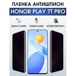 Защитная гидрогелевая пленка для смартфона Honor Play 7t pro. Полиуретановая плёнка антишпион на мобильный телефон Хонор Плей 7т про, для защиты экрана.