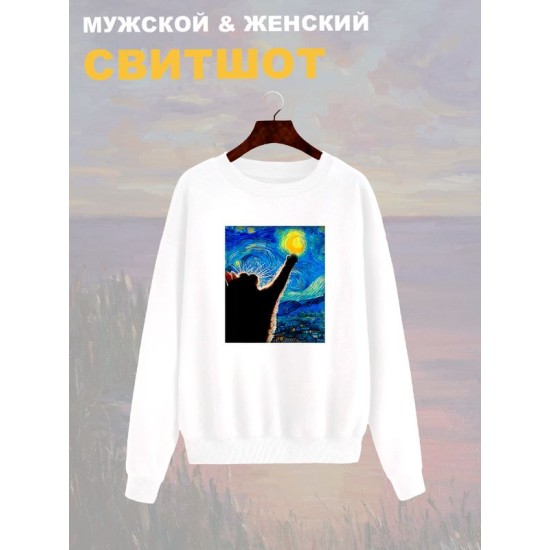 Свитшот