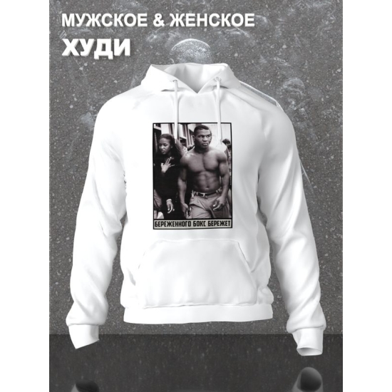Худи