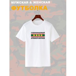 Футболка