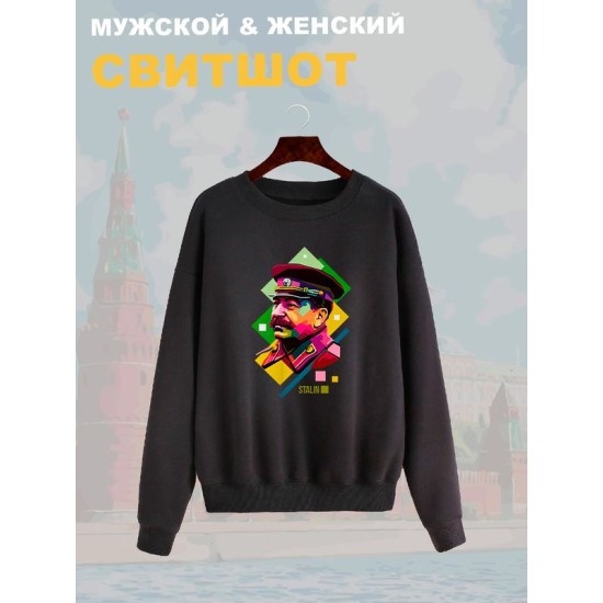 Свитшот
