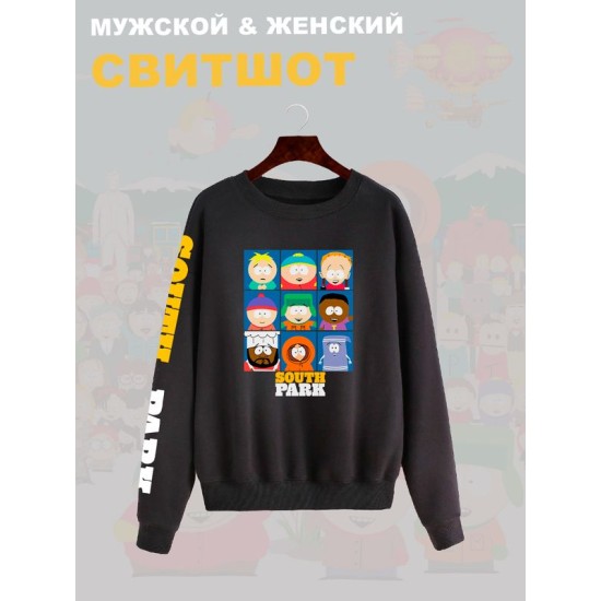 Свитшот южный парк south park картман и другие с принтом y2k