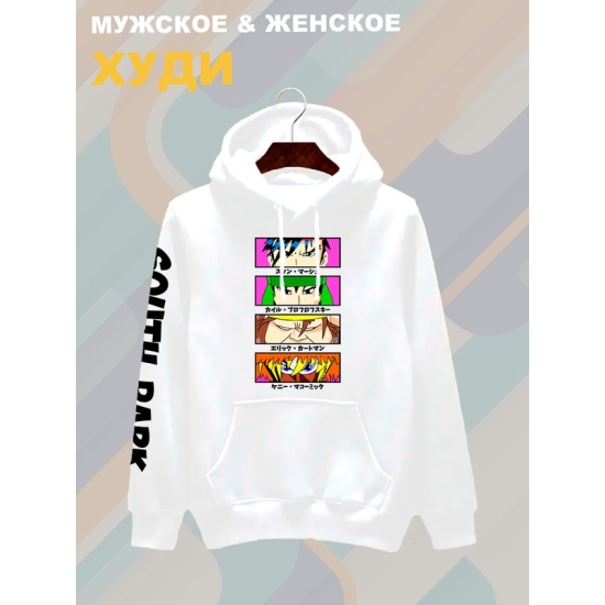 Худи южный парк аниме south park y2k anime style