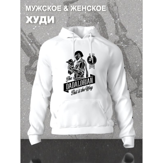 Худи малыш йода и грогу best dad star wars y2k