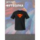 Футболка супермен superman супергерой y2k детская