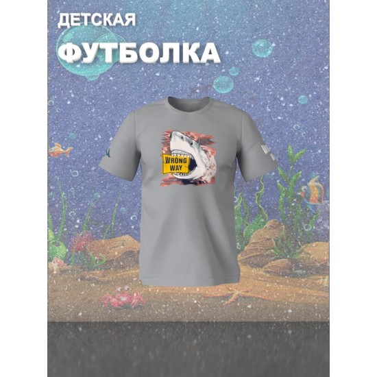 Футболка с акулой shark челюсти и jaws детская