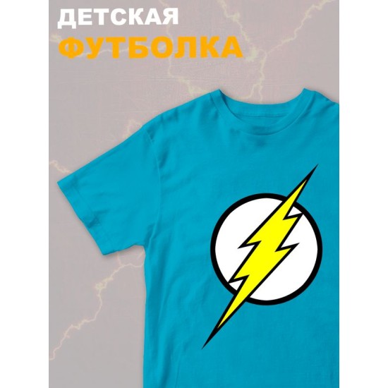 Футболка флэш и flash с молнией и супергерой y2k детская