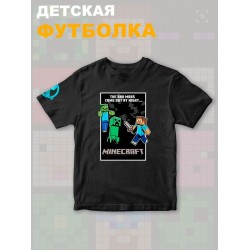 Футболка крипер майнкрафт стив с зомби minecraft детская