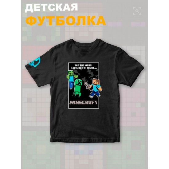 Футболка крипер майнкрафт стив с зомби minecraft детская