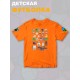 Футболка майнкрафт стив и алекс с игрой minecraft детская