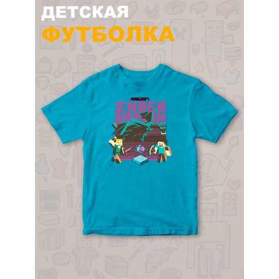 Футболка майнкрафт стив и алекс с драконом minecraft детская