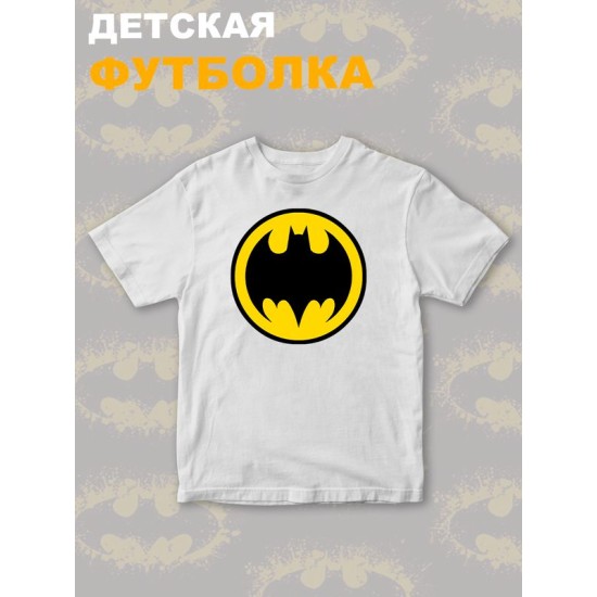Футболка бэтмен batman и супергерой летучая мышь y2k детская