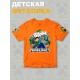 Футболка стив и алекс майнкрафт minecraft с игрой детская