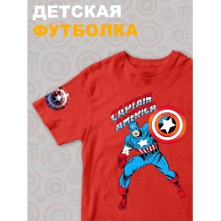 Футболка капитан Америка марвел y2k детская