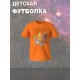 Футболка звездные войны star wars йода детская