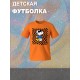 Футболка со снупи Snoopy и вудстоком желтой птичкой детская
