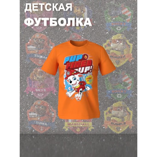 Футболка щенячий патруль маршал paw patrol детская
