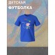 Футболка свинка пеппа с мультиком peppa pig детская