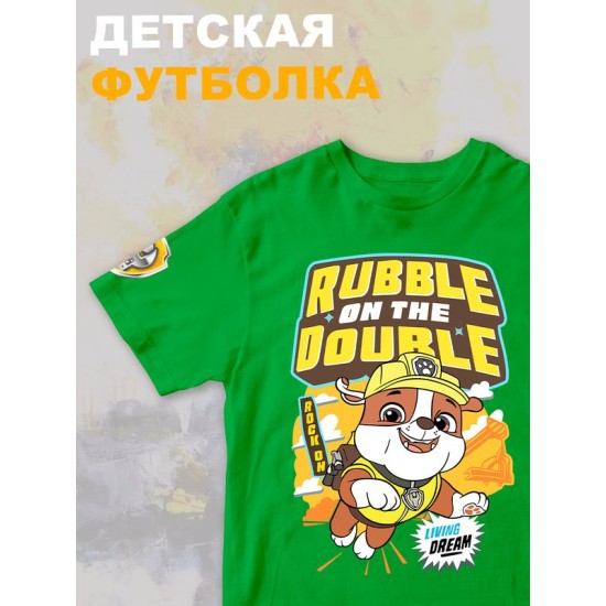 Футболка щенячий патруль крепыш paw patrol детская