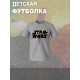 Футболка звездные войны йода star wars yoda детская