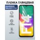 Защитная гидрогелевая пленка для SAMSUNG GALAXY F14 4G, полиуретановая плёнка глянцевая на мобильный телефон Самсунг галакси ф14 4дж.