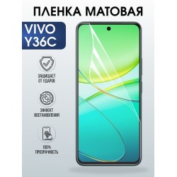Защитная гидрогелевая пленка для VIVO Y36C, полиуретановая плёнка матовая на мобильный телефон Виво у36с.