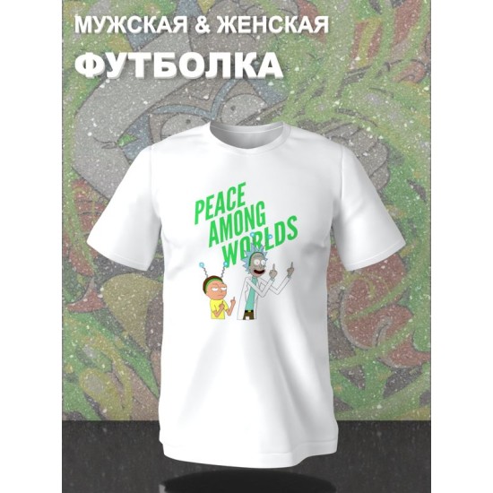 Футболка рик и морти мем и прикол из rick and morty y2k