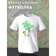 Футболка рик и морти мем и прикол из rick and morty y2k